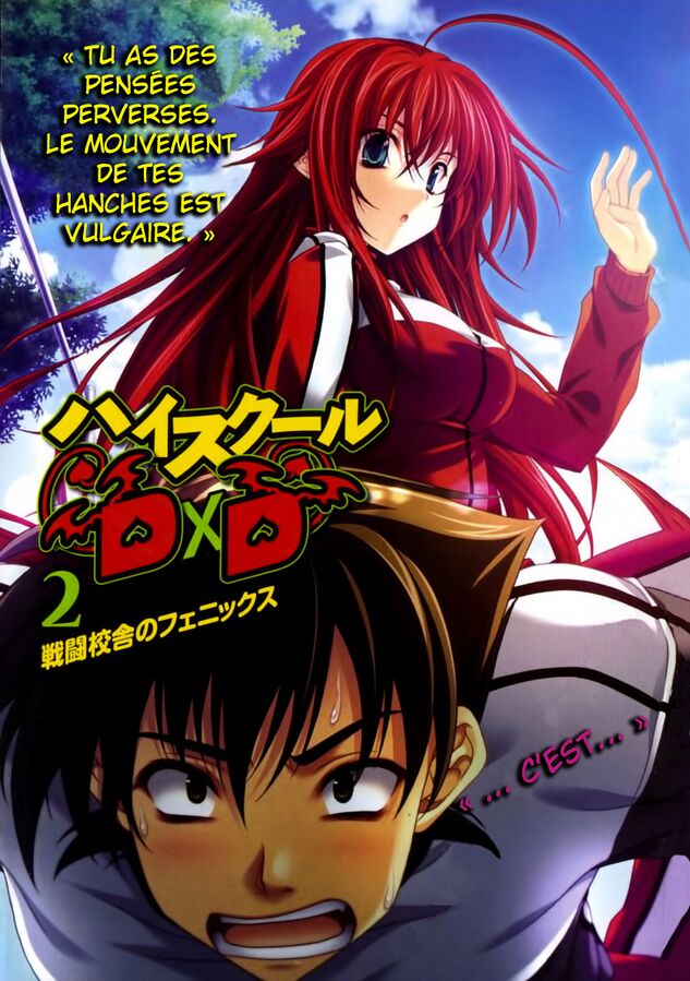 FileHigh School DxD Tome 02 000c.jpg BakaTsuki