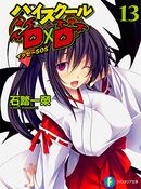 High School DxD Vol 13 Med.jpg