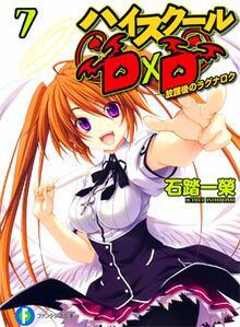 High School DxD Vol 7 Med.jpg