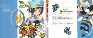 High school DxD v15 000.jpg