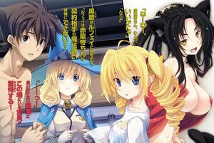 High school DxD v15 002.jpg