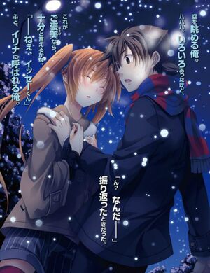 High school DxD v18 01.jpg