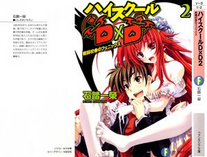 High school dxd 000b.jpg