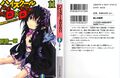 High school dxd v11 003.jpg