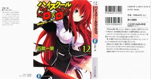 High school dxd v12 000.jpg.jpg