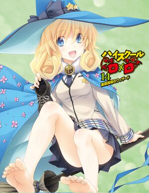 High school dxd v14 004.jpg