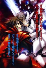 File:High school DxD Volume 21 color illustration.jpg - Baka-Tsuki