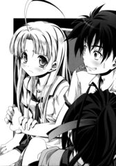 File:High school dxd v5 179.jpg - Baka-Tsuki