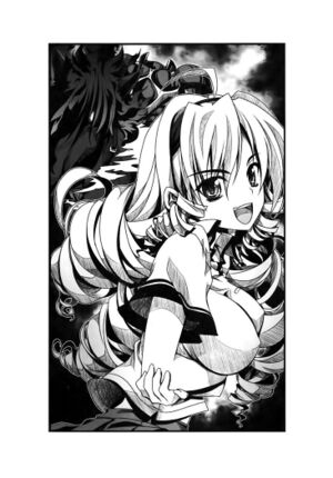 Mangá High School D X D Volume 8 S236