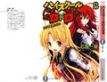 Mangá High School D X D Volume 8 S236