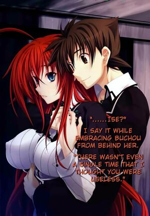 High school dxd v8 c009.jpg