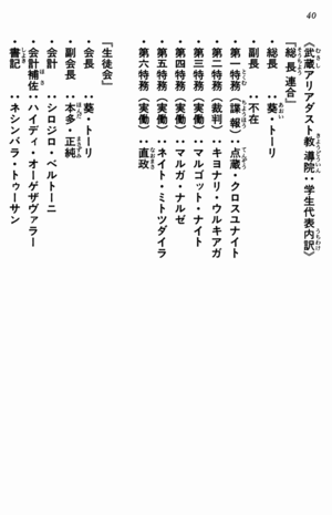 Horizon01A 040.png