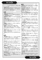 Glossary 1