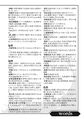 Glossary 2