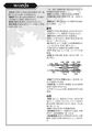 Glossary 3