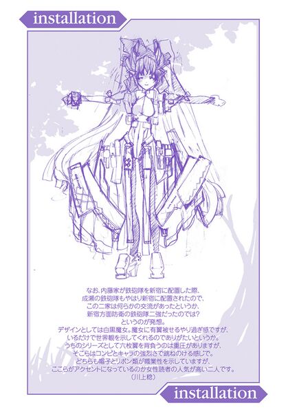 File:Horizon10B allcover-002 001.jpg