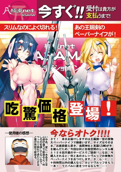 File:Horizon10B kuchie-002.jpg