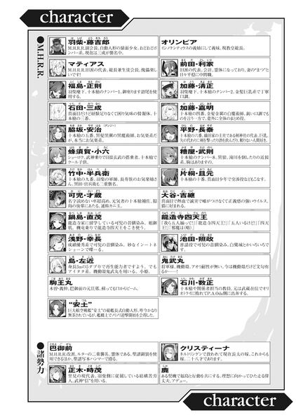 File:Horizon10B p0012.jpg