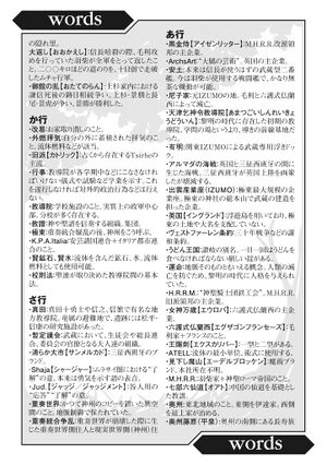 Horizon10B p0013.jpg