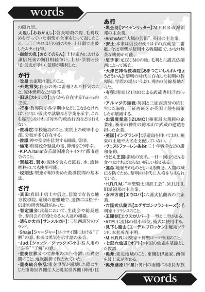 File:Horizon10B p0013.jpg