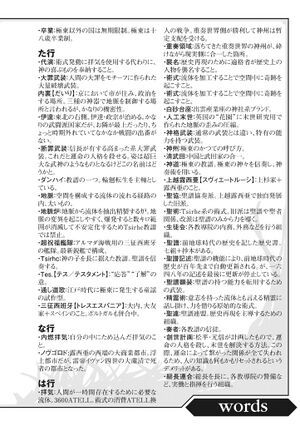 Horizon10B p0014-0015 001.jpg