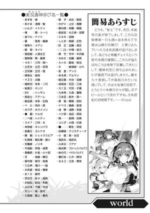 Horizon10B p0016-0017 001.jpg