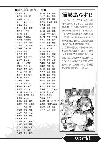 File:Horizon10B p0016-0017 001.jpg