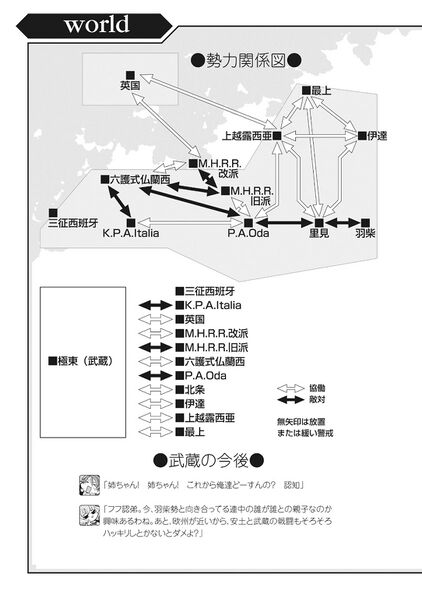 File:Horizon10B p0016-0017 002.jpg