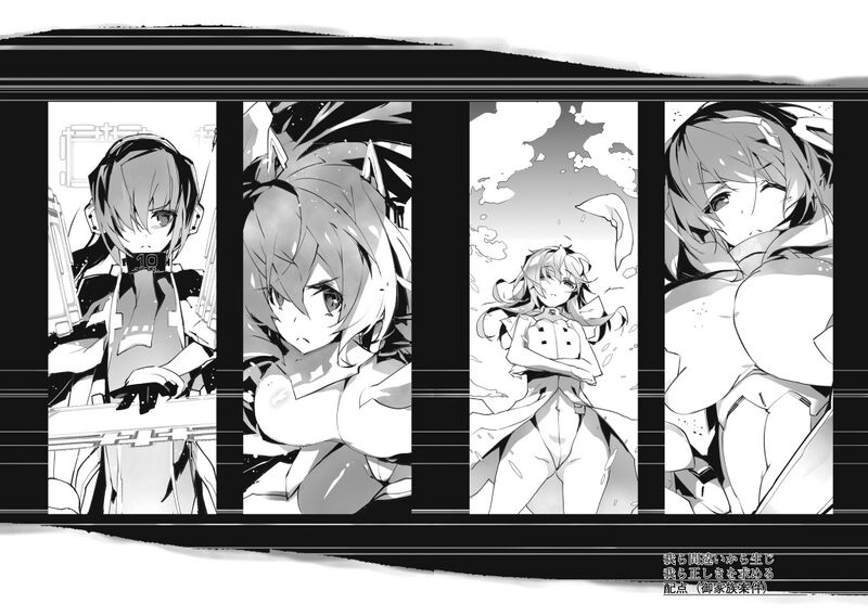 File:Horizon10B p0020-0021.jpg