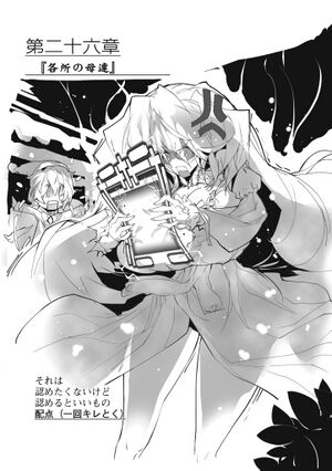 Horizon10B p0057.jpg