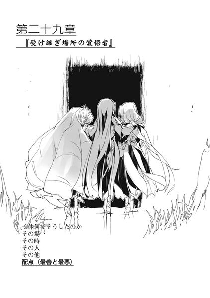 File:Horizon10B p0155.jpg