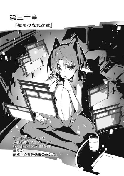 File:Horizon10B p0193.jpg