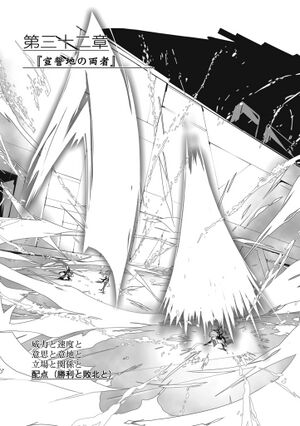 Horizon10B p0283.jpg