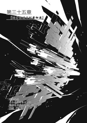 Horizon10B p0391.jpg