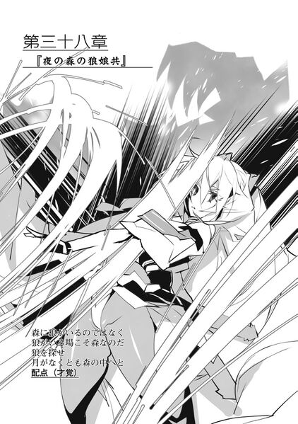 File:Horizon10B p0487.jpg