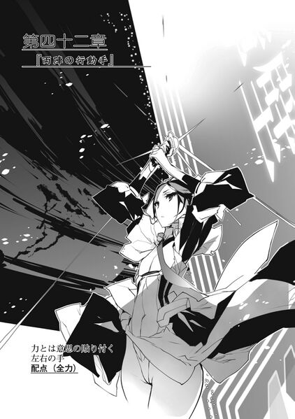 File:Horizon10B p0613.jpg