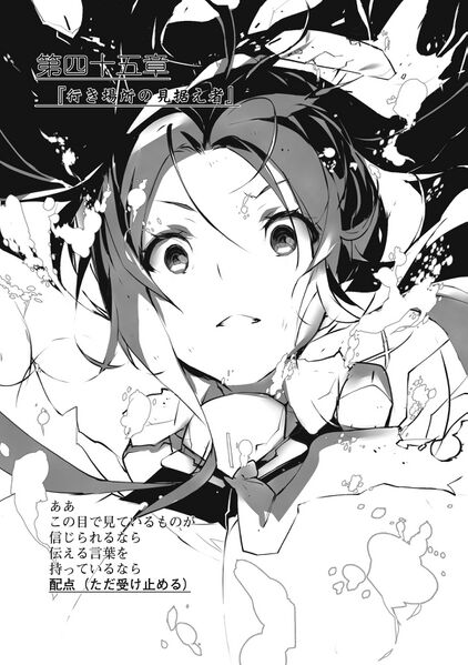 File:Horizon10B p0739.jpg