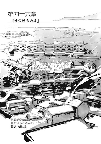 File:Horizon10B p0749.jpg