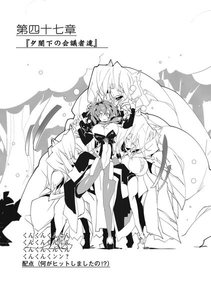 File:Horizon10B p0767.jpg