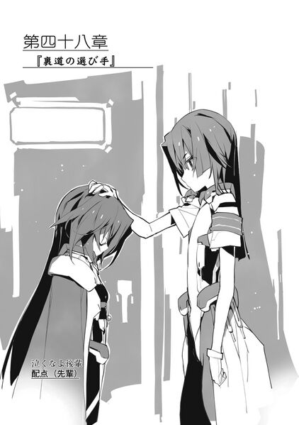 File:Horizon10B p0799.jpg