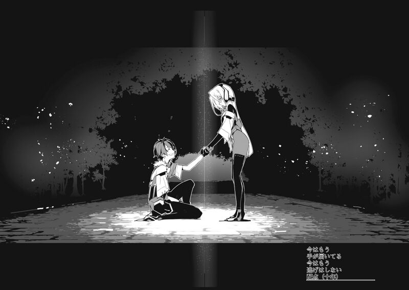 File:Horizon10B p0836-0837.jpg