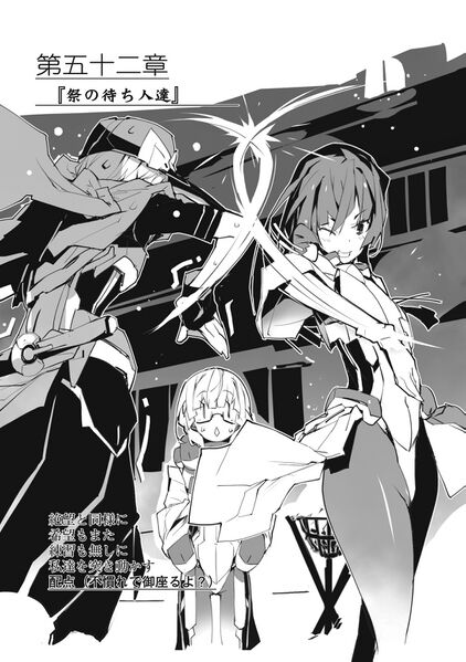 File:Horizon10B p0893.jpg