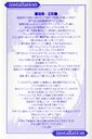Thumbnail for version as of 09:15, 4 October 2013