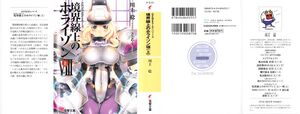 Horizon8A 000a.jpg