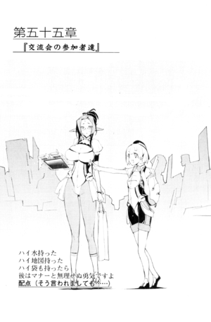 Horizon8B 787.png