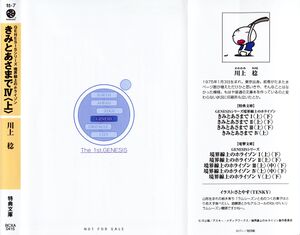 Horizon Kimi4A 000b.jpg