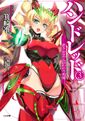 Thumbnail for version as of 23:03, 15 April 2016