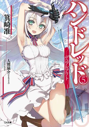 Hundred v05 Cover.jpg
