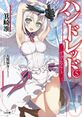 Thumbnail for version as of 23:16, 15 April 2016