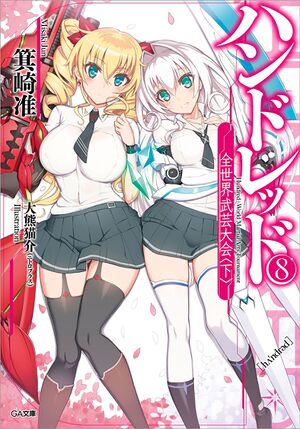 Hundred v08 Cover.jpg